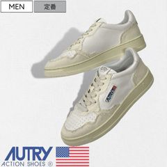 [정가 36,300엔(부가세 포함)]AUTRY-오토리- 업그레이드한 럭셔리로 품위 1 다리!두꺼운 EVA 소재의 깔창 & 파일 소재로 쾌적한 신었을 때의 감촉 가죽 콤비네이션 스니커 [MADALST-메달리스트-]성조기 소가죽 신발 신발 아이보