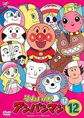 【中古】それいけ!アンパンマン ’12・12 [レンタル落ち]