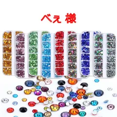 【べぇ 様】　高分子ストーン　ミルキーストーン　デコストーン　デコうちわ　ラインストーン