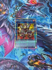 遊戯王 ヴァレルエンド・ドラゴン 泰亜版 プリシク