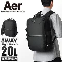 【メーカー正規品】Aer Flight Pack 3 Travel Collection エアー リュック ビジネスリュック バッグ メンズ 大容量 出張 A4 B4 フライトパック3 21037