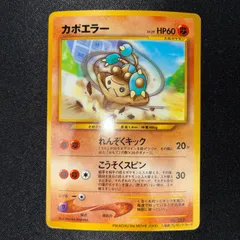 ポケモンカードゲーム neo 未剥がし ピカチュウ ザ・ムービー2000 2026年最新】ピカチュウザムービー2000の人気アイテム - メルカリ