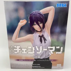 2026年最新】劇場版 チェンソーマン レゼ篇 ハイプレミアムフィギュア