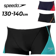 スピード ジュニア 男子 水泳 練習用水着 Speedo プッシュアップ ターンズボックス 子ども 130cm 140cm 男の子 トレーニング水着 スイムウェア ボーイズ ジュニアボックス 子供 水泳パンツ スイムパンツ スイミングパンツ /STB52301