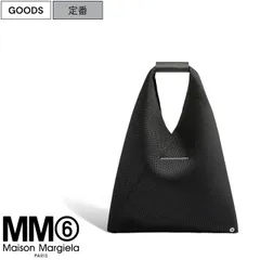 【定価38,500円(税込)】MM6 Maison Margiela　エムエムシックス 　メゾンマルジェラ 　MM6定番の ジャパニーズバッグを涼し気なメッシュ地でアップデート！ジャパニーズネットメッシュバッグ　トライアングルバッグ 鞄 ブラック S54WD0