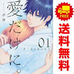 Item thumbnail for item 4000eaa5-9a19-46c2-82d3-ceec83f65b4a