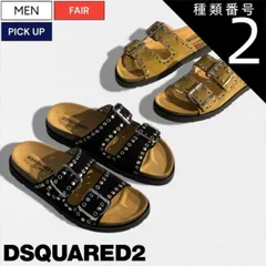 2026年最新】dsquared ディースクエアード サンダルの人気アイテム