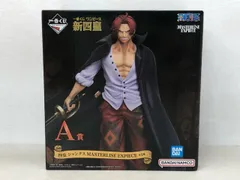 一番くじ ワンピース 新四皇 A賞 四皇 シャンクス MASTERLISE EXPIECE フィギュア 【P4606-008】076