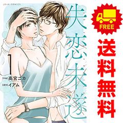 Item thumbnail for item 3536a4c4-fa37-4878-945a-40020ecd14f9