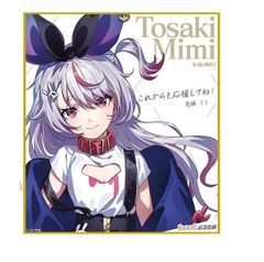 日野森志歩 プロジェクトセカイ カラフルステージ! feat.初音ミク ミニ