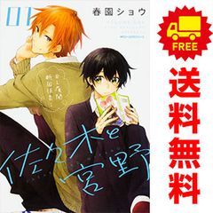 Item thumbnail for item 419dc5b4-5eee-48ca-94ca-830b21c8dc7c