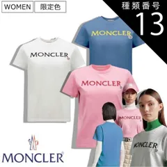 種類13：XL/スカイブルー 葉山店在庫有 【定価42,900円(税込)】MONCLER モンクレール フロントの立体ロゴ刺繍とアイコンパッチがラグジュアリーカジュアルを格上げ、コットンジャージー素材クルーネックTシャツ トップス  ブルー ホワイト ピンク 