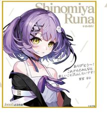 日野森志歩 プロジェクトセカイ カラフルステージ! feat.初音ミク ミニ