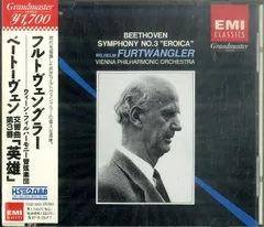 CD1枚 /  / Symphony No 3 Eroica / D00180011