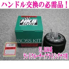 2026年最新】ランクル メーターの人気アイテム - メルカリ