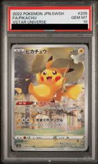 PSA10】ピカチュウ YU NAGABA プロモ 開封済み PROMO 208/S-P 1枚