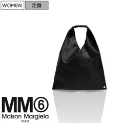 【定価31,900円(税込)】MM6 Maison Margiela エムエムシックス メゾンマルジェラ MM6定番アイテムをアップグレート！ラグジュアリーな表情を演出する シンセティックレザー ジャパニーズバッグ スモールバッグ トライアングルバック 鞄 ブ