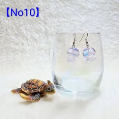 【No10】 🪼クラゲ サージカルステンレス(金属アレルギー対応) ハンドメイドピアス