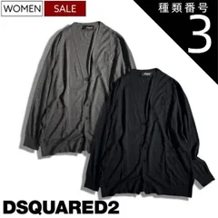 種類3：XS/ダークグレー 【定価69,300円(税込)】DSQUARED2 ディースクエアード シンプルで使いやすい１着！オーバーシルエットでゆるっと着られる ロゴ刺繍入り ウールニットカーディガン 長袖 セーター ミドル D2 ドロップショルダー ダークグ