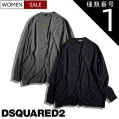 種類1：XXS/ダークグレー 【定価69,300円(税込)】DSQUARED2 ディースクエアード シンプルで使いやすい１着！オーバーシルエットでゆるっと着られる ロゴ刺繍入り ウールニットカーディガン 長袖 セーター ミドル D2 ドロップショルダー ダーク