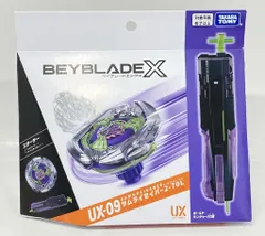 タカラトミー BEYBLADE X スターター サムライセイバー2-70L UX09