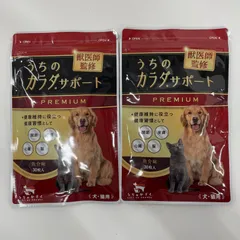 2026年最新】うちのカラダサポート 犬の人気アイテム - メルカリ