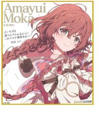 日野森志歩 プロジェクトセカイ カラフルステージ! feat.初音ミク ミニ