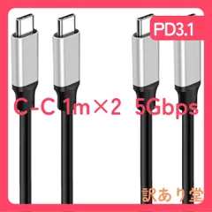 USB Type-C to Type-C ケーブル(1m, 2本セット)【 4K 60HZビデオ伝送】FEILEX 3.1 Gen1 PD対応 60W/3A 急速充電 高耐久ナイロン