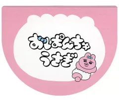 【中古】ノート・メモ帳 おぱんちゅうさぎ(ピンク) おぱんちゅ付箋 「おぱんちゅうさぎ」