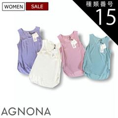 AGNONAアニオナ シルク94% フリルブラウス M イタリア製 定価12万円