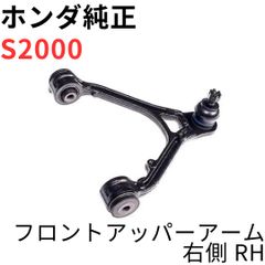 86 T-DEMAND アッパーアーム 車検対応 - メルカリ