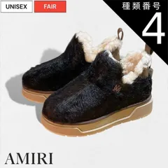 種類4：43/ダークブラウン 【定価132,000円(税込)】AMIRI -アミリ-    圧倒的なオーラを放つ！美しいフェイクファーが魅力のフェイクファー マリブアンクルローカットブーツ！FAUX FUR MALIBU ANKLE BOOTS  スニーカー 