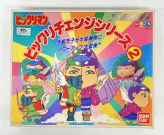 2026年最新】びっくり！チェンジシールの人気アイテム - メルカリ