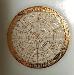 2026年最新】龍体文字の人気アイテム - メルカリ