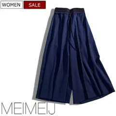【定価33,000円(税込)】MEIMEIJ メイメイジェー ちゃんとしているのに楽チン！ヘビロテしてもくたびれない旬な顔したミラノジャージ フレアパンツ ラウンジパンツ スウェット ワイドパンツ イージー ネイビー 32265024 イタリア製 レディース 