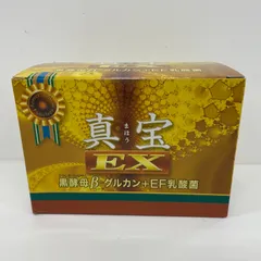 2026年最新】真宝exの人気アイテム - メルカリ