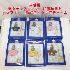 ディズニーシー10周年 ダッフィー2WAYストラップチャーム12個セット