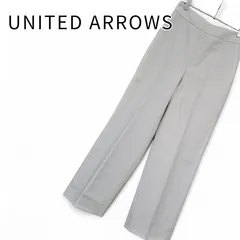 UNITED ARROWS ユナイテッドアローズ レディース ウール セミワイド ストレートパンツ アイボリー ベージュ センタープレス 裏地キュプラ100% 日本製 34 XS?Sサイズ相当 上質素材 美脚 エレガント きれいめ オフィス 225KJ