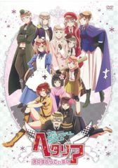 ヘタリア ファンディスク & えくすとらでぃすく　セット ヘタリア ファンディスク & えくすとらでぃすく セット - メルカリ