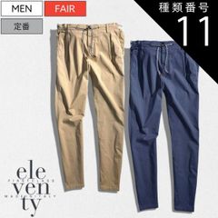 新品定価5.8万】eleventyイレブンティ コットンパンツ ホワイト31