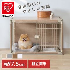 引取限定 VISIONビジョンケージ 爬虫類 特定動物 飼育ケージ ゲージ