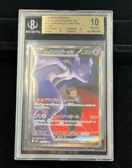 PSA10] ヤドキング 039/070 - メルカリ