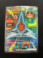 2026年最新】ロトムex SARの人気アイテム - メルカリ