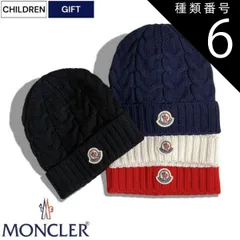種類6：ホワイト 葉山店在庫有/L 【定価25,300円(税込)】MONCLER モンクレール ラグジュアリーカジュアルなロゴワッペン付 ウールニットキャップ  ニット帽  ブラック ネイビー ホワイト レッド ケーブル編 BERRETTO 国内正規品/モンク
