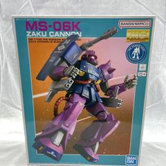 【新品】マシーネンクリーガー プラモデル MK-036 ルナガンス 新品】マシーネンクリーガー プラモデル MK-036 ルナガンス - メルカリ