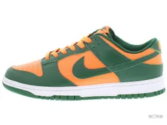 【US8.5】 NIKE DUNK LOW RETRO DD1391-300 【新古品】