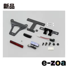 DAYTONA  デイトナ LEDフェンダーレスキット ダックス125 23 専用 LEDライセンスランプ&リフレクター付 D92650 (2557326)