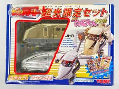 2026年最新】ヒカリアン 超特急の人気アイテム - メルカリ