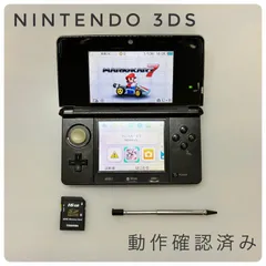 【オープン記念クーポン配信中】【動作確認済み】ニンテンドー 3DS コスモブラック Nintendo 本体