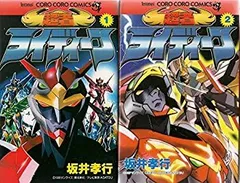 2026年最新】超者ライディーン の人気アイテム - メルカリ